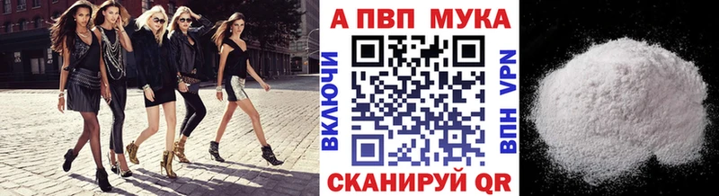 это Telegram  Рассказово  A-PVP VHQ 