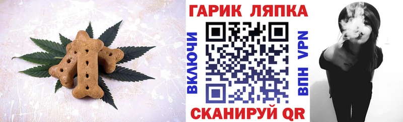 blacksprut вход  Рассказово  Cannafood марихуана 