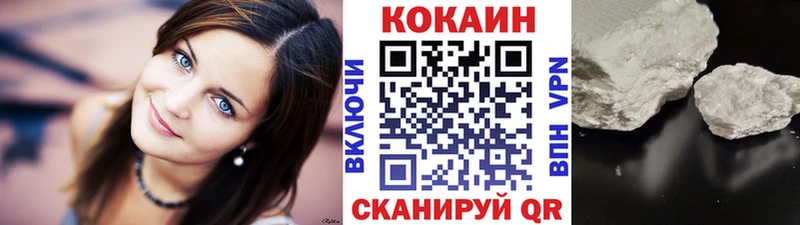 наркота  kraken рабочий сайт  COCAIN Fish Scale  Рассказово 