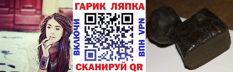 ГАШ хэш  Рассказово 