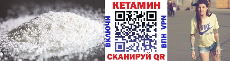Кетамин VHQ  Рассказово 