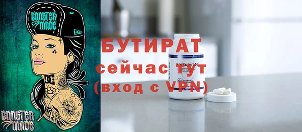 гидропоника Арсеньев