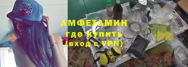 гидропоника Арсеньев