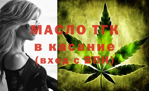 гидропоника Арсеньев