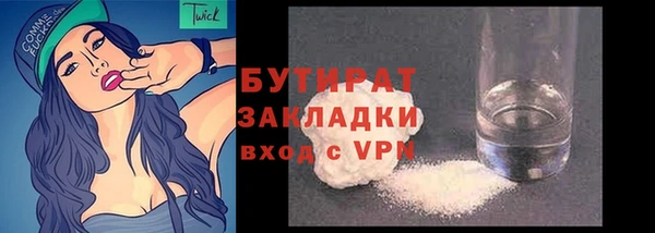 гидропоника Арсеньев