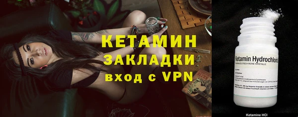 сатива Протвино