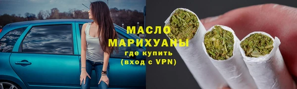 марки nbome Армянск