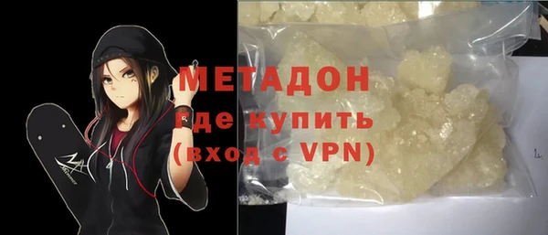 марки nbome Армянск