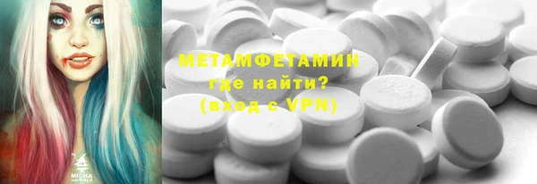 марки nbome Армянск