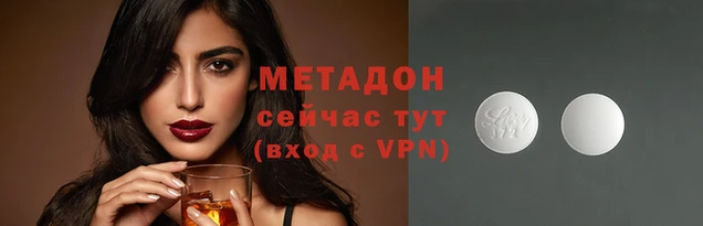 гидропоника Арсеньев