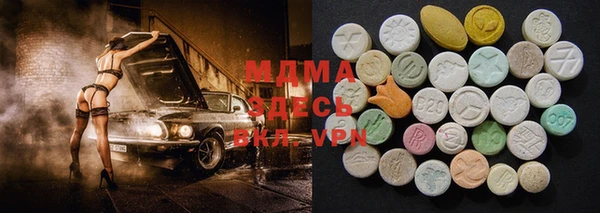 марки nbome Армянск