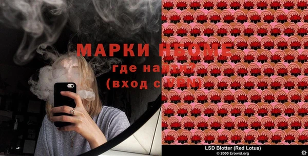 марки nbome Армянск