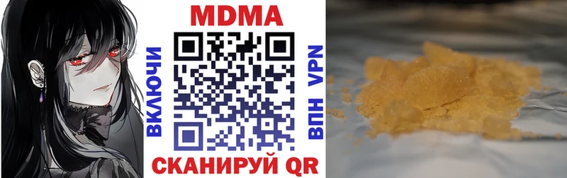 МДМА кристаллы  Рассказово 