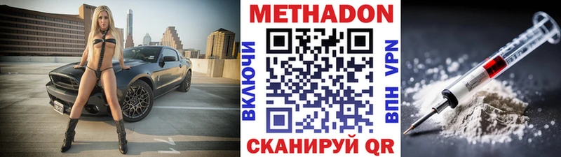 darknet Telegram  Рассказово  Метадон VHQ  цены  