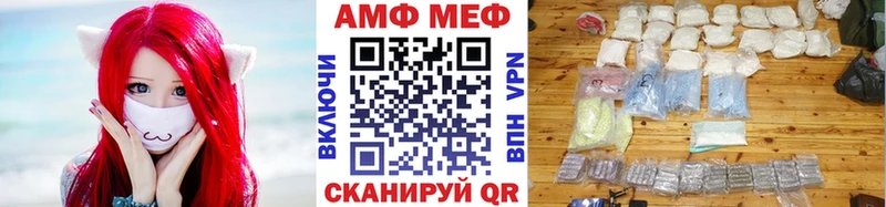 Метамфетамин винт где можно купить наркотик Рассказово