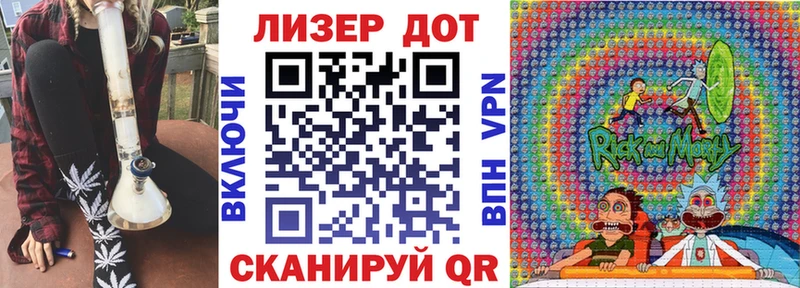наркошоп  Рассказово  Наркотические марки 1,5мг 