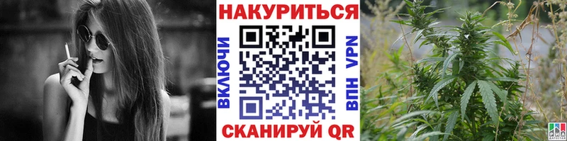 Канабис индика Рассказово